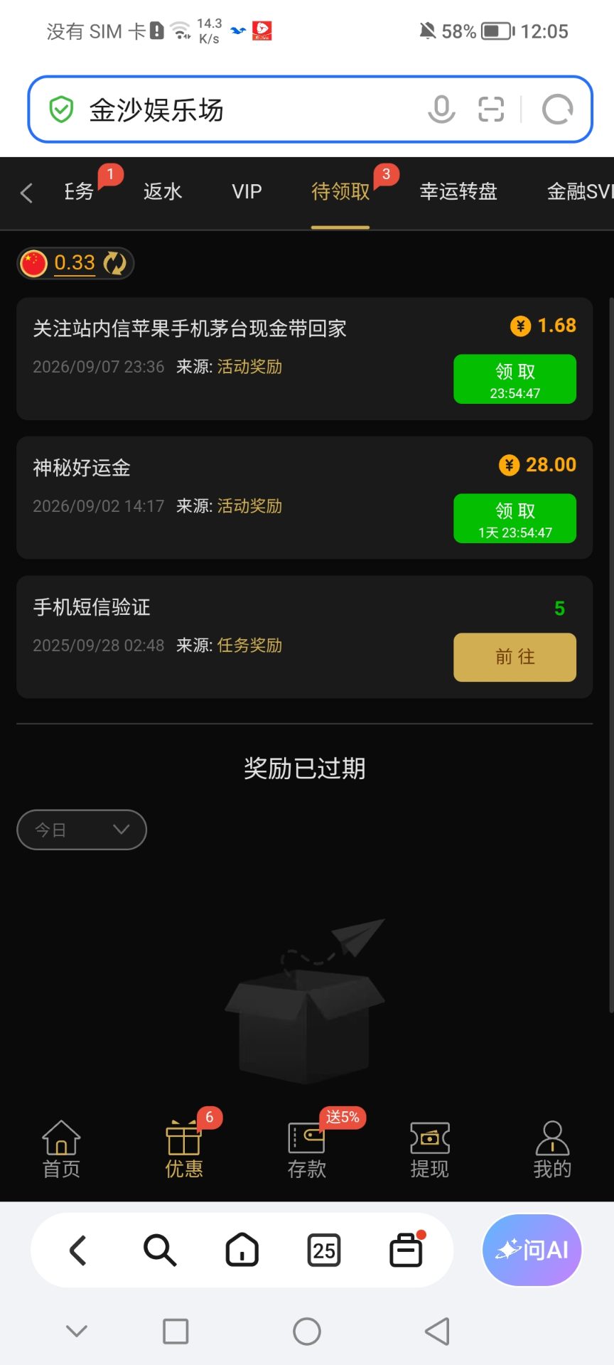 内容图片