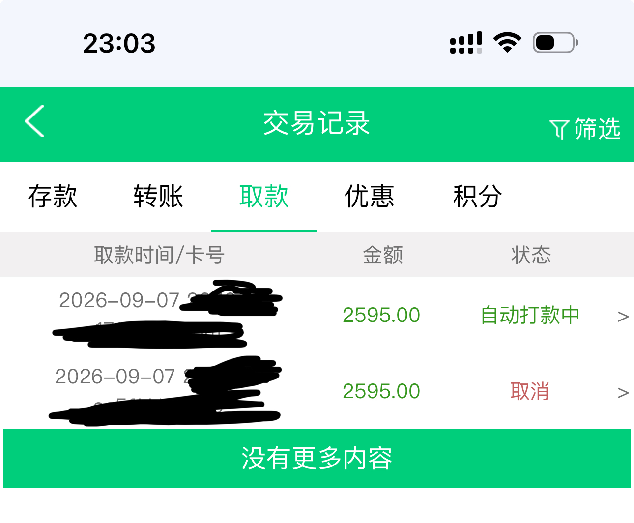 内容图片