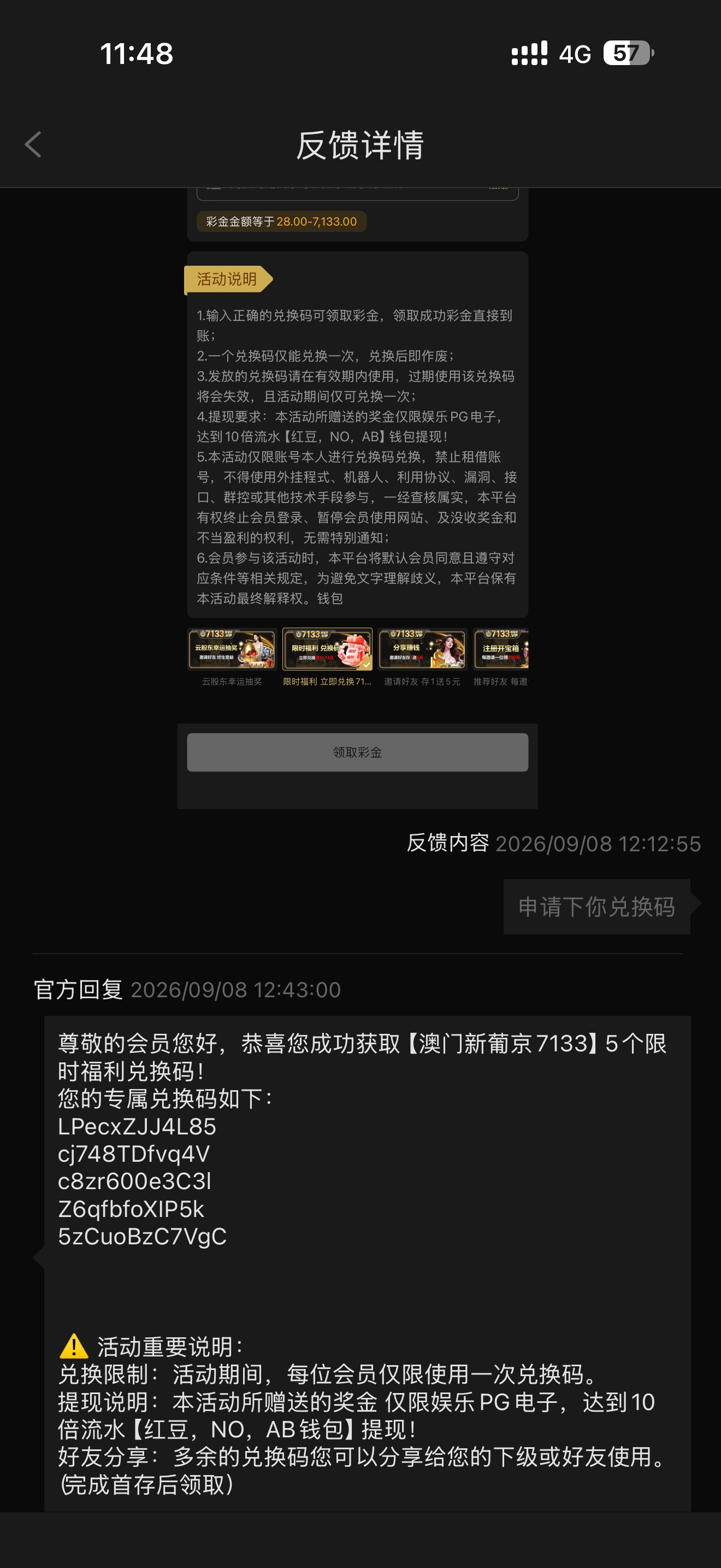 内容图片