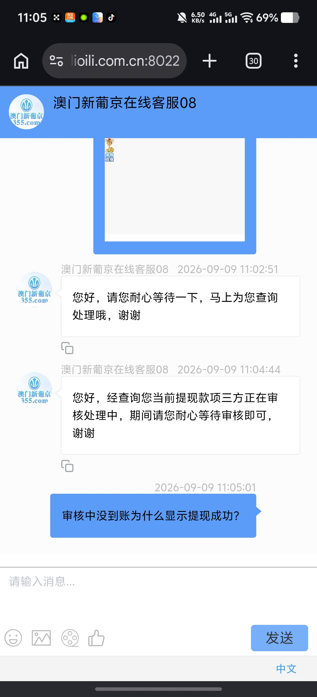 内容图片