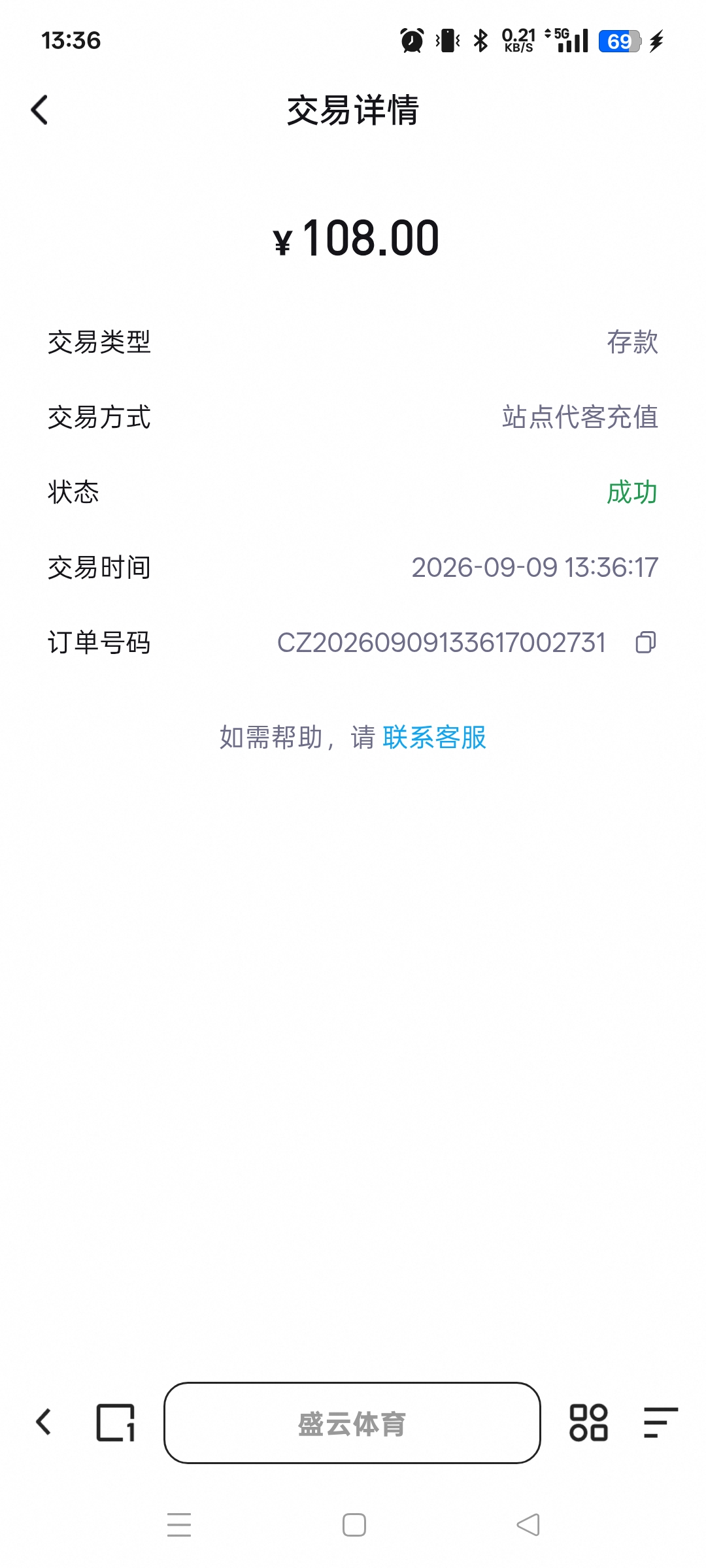 内容图片