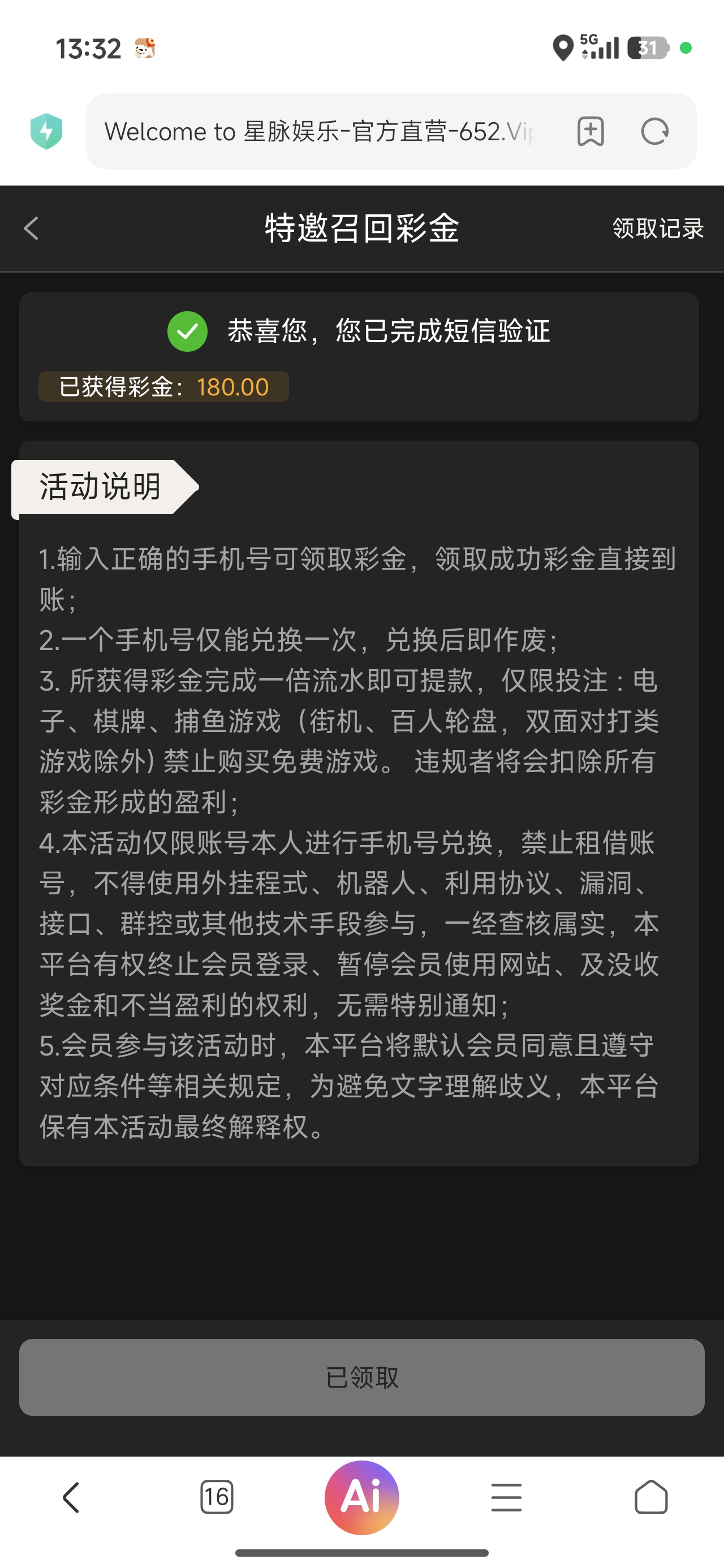 内容图片