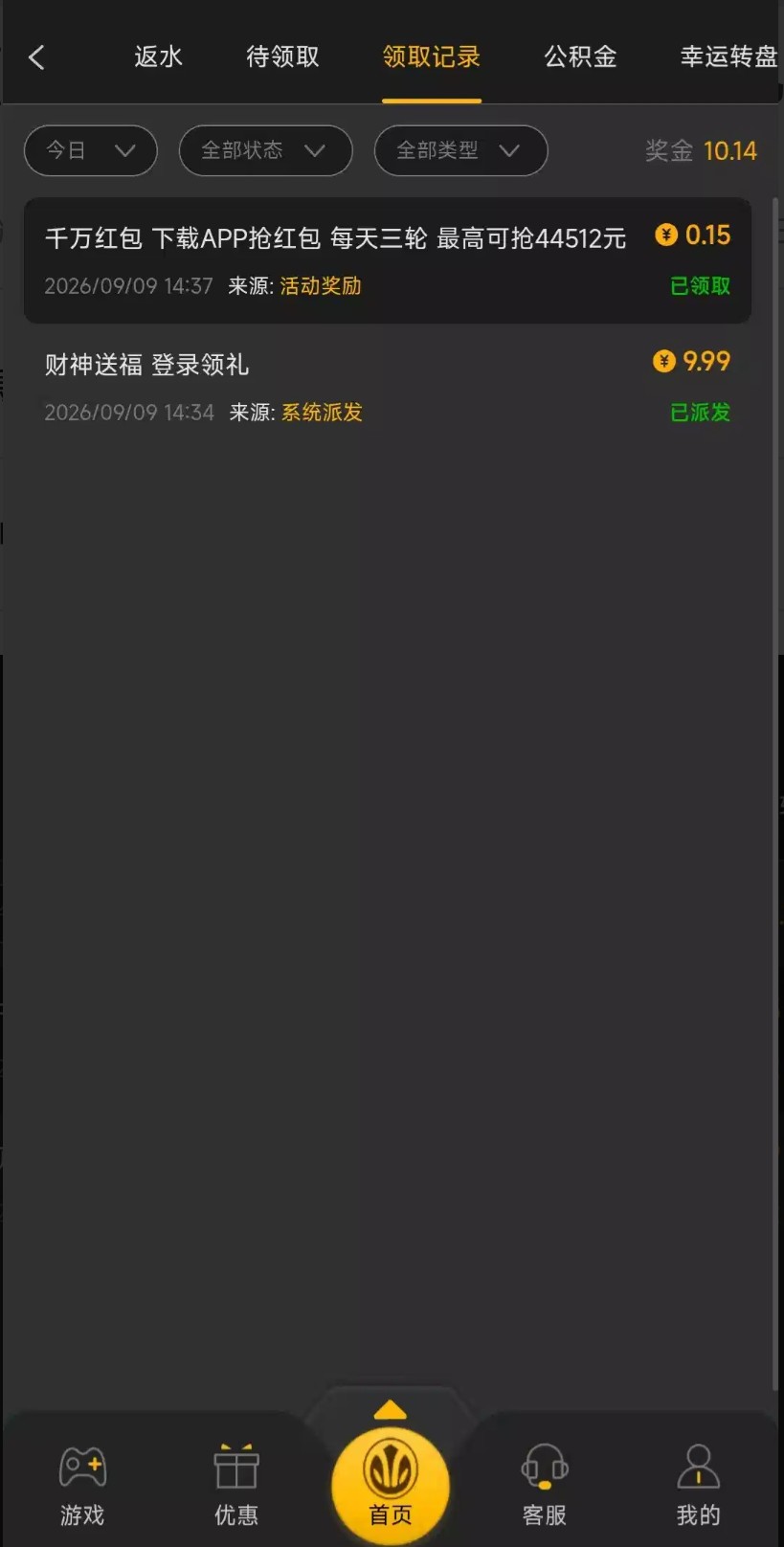 内容图片
