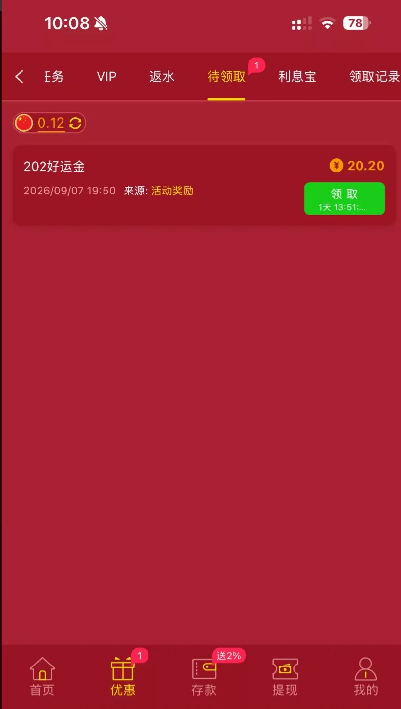 内容图片