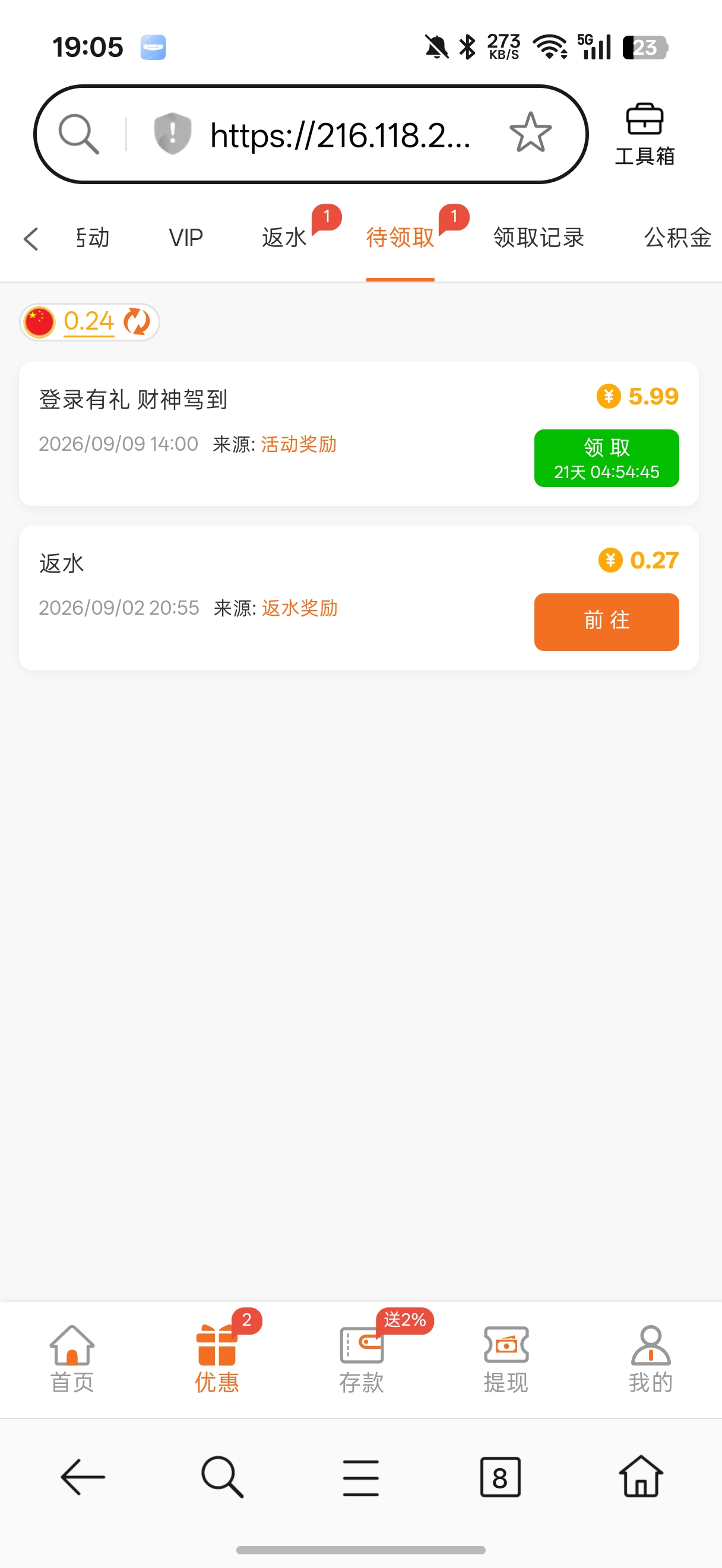 内容图片