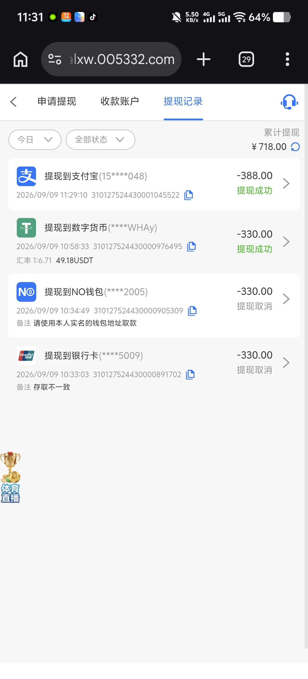 内容图片