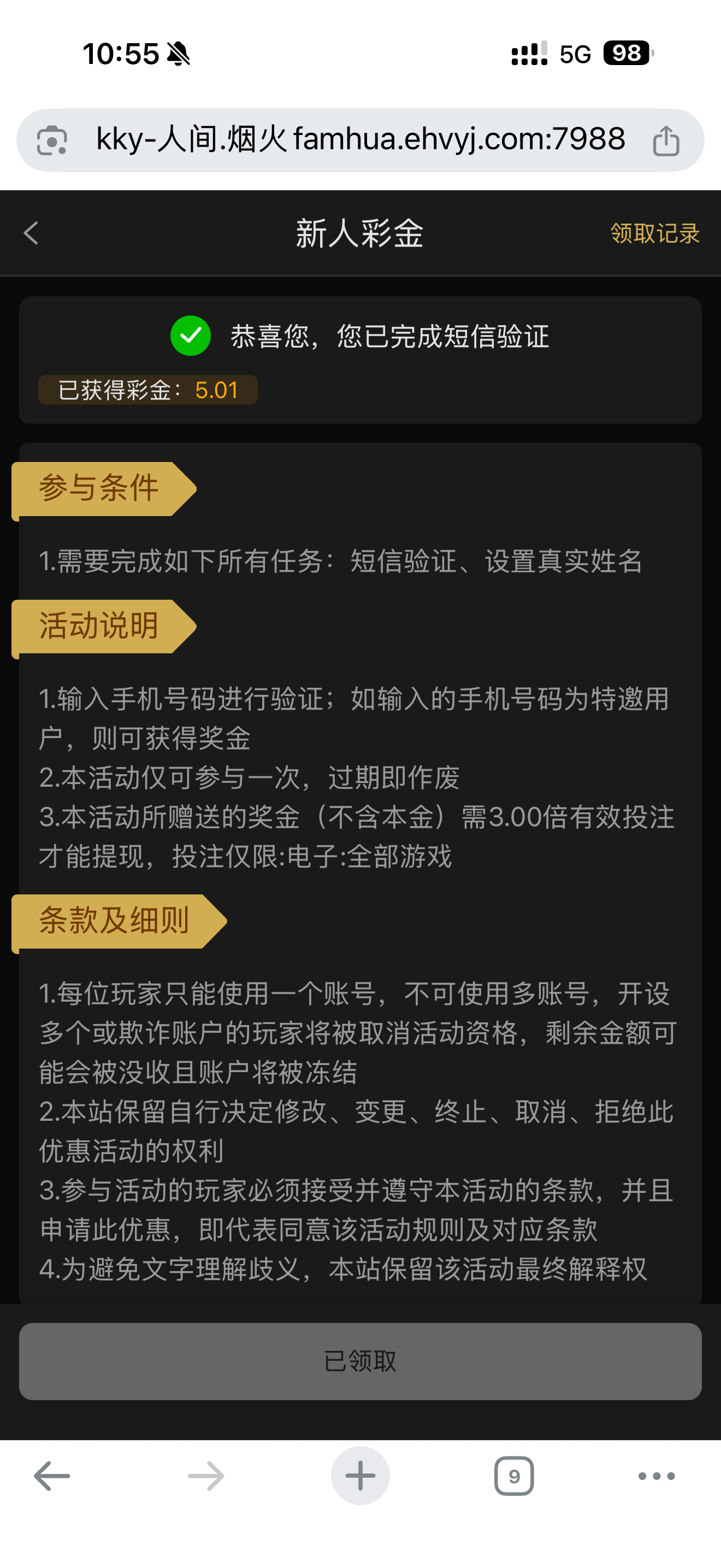 内容图片
