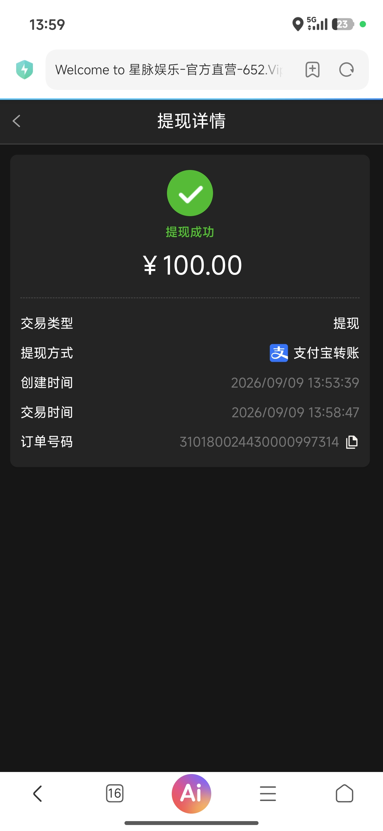 内容图片