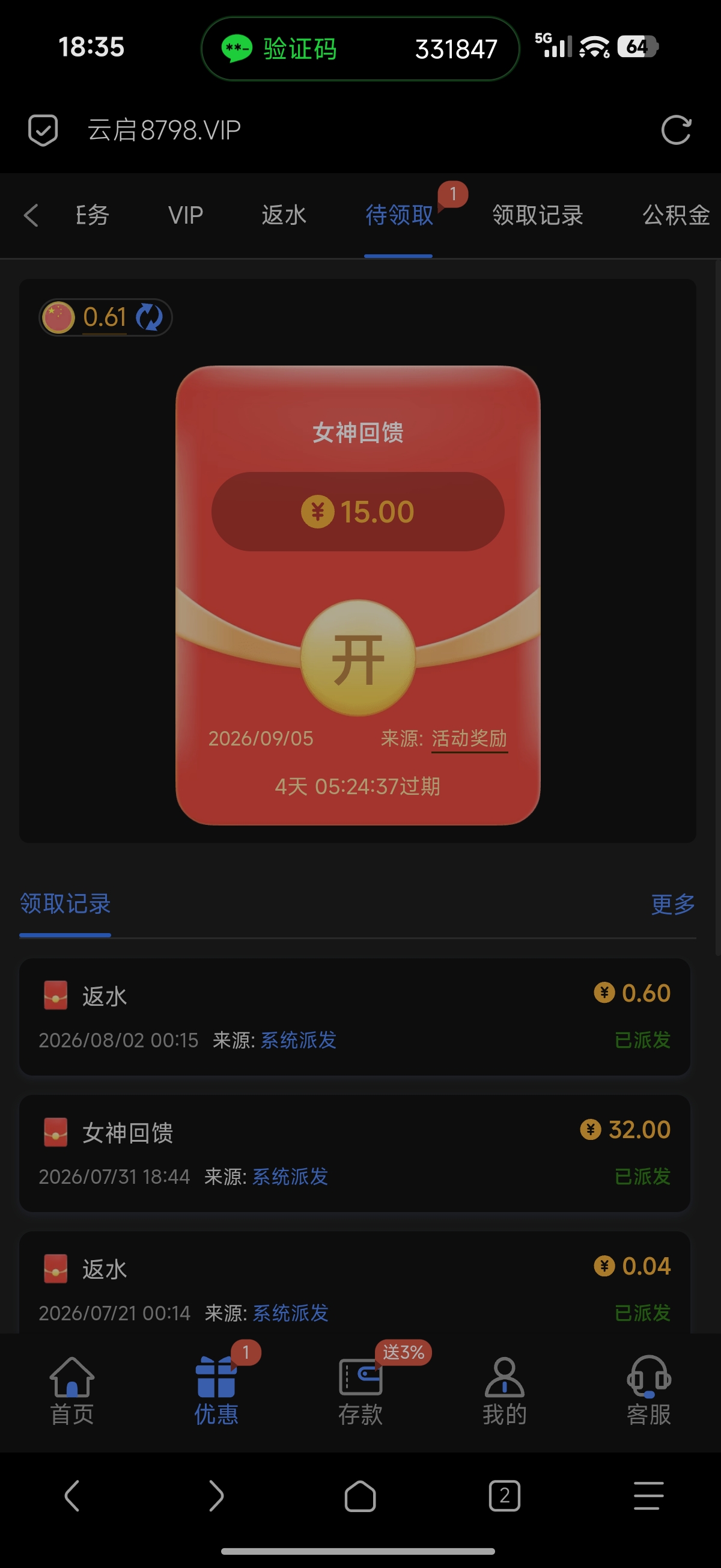 内容图片