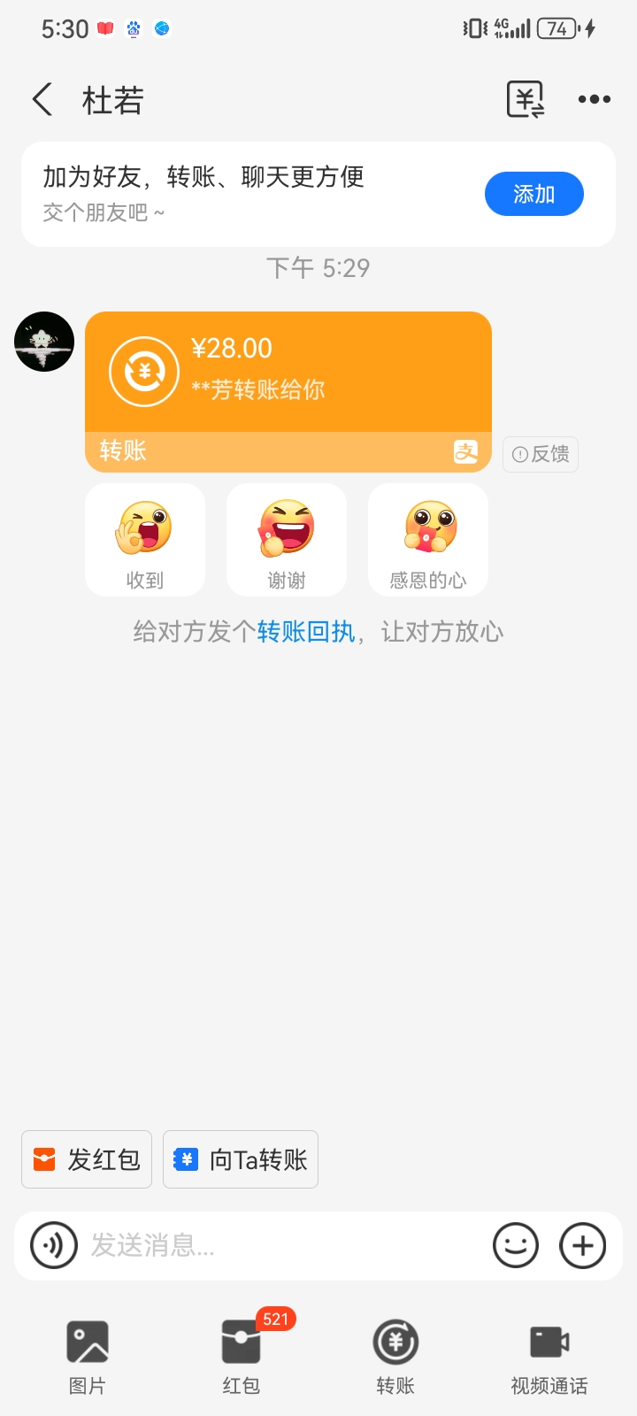 内容图片
