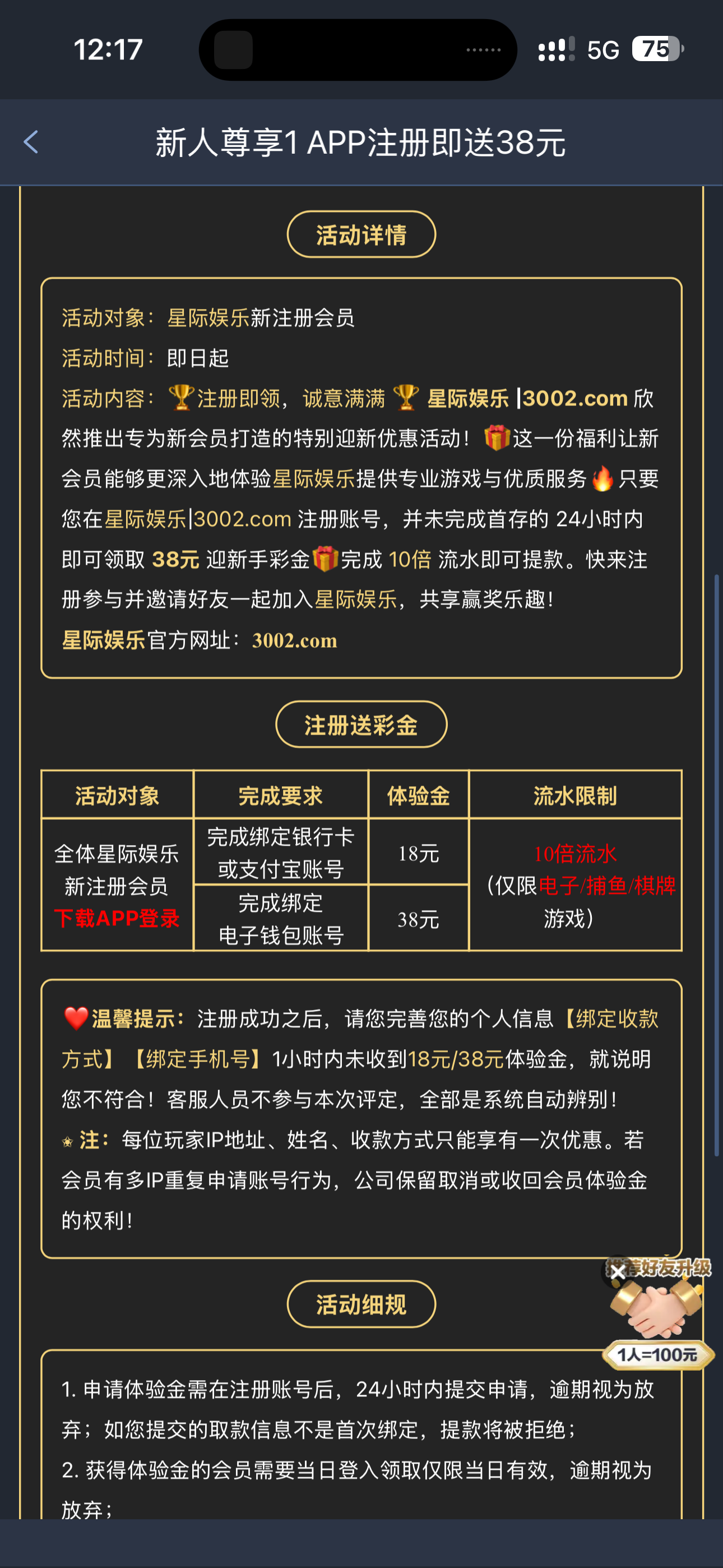 内容图片