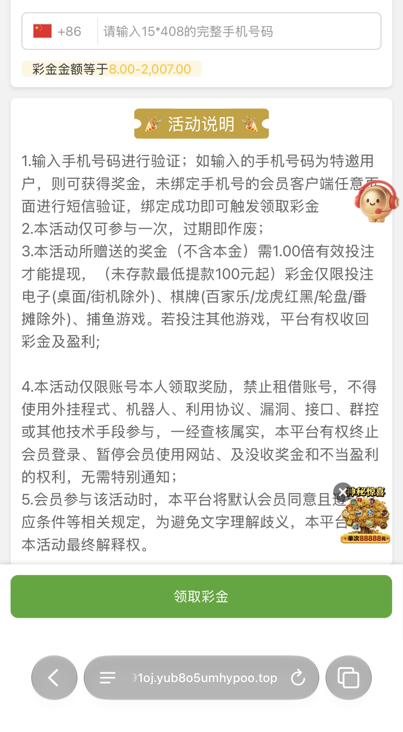 内容图片
