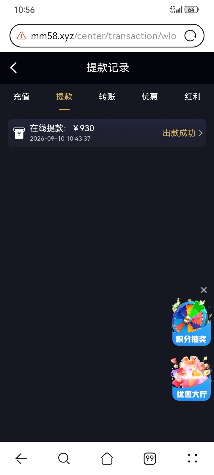 内容图片