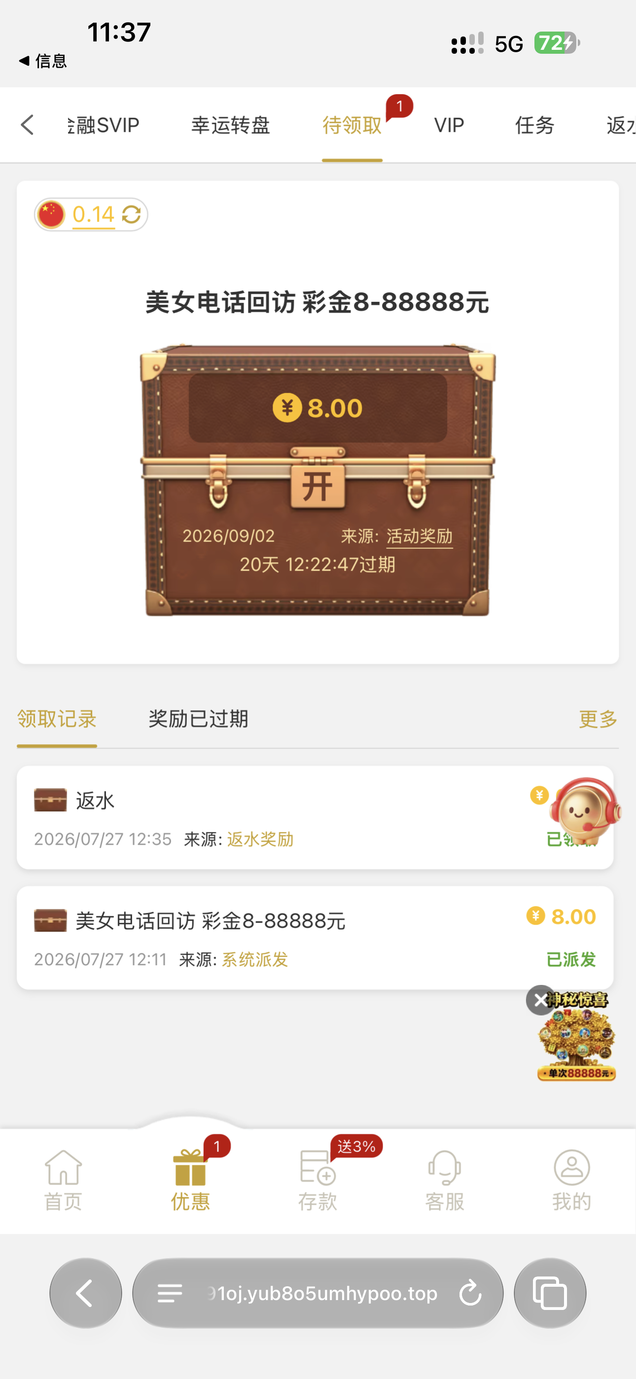 内容图片