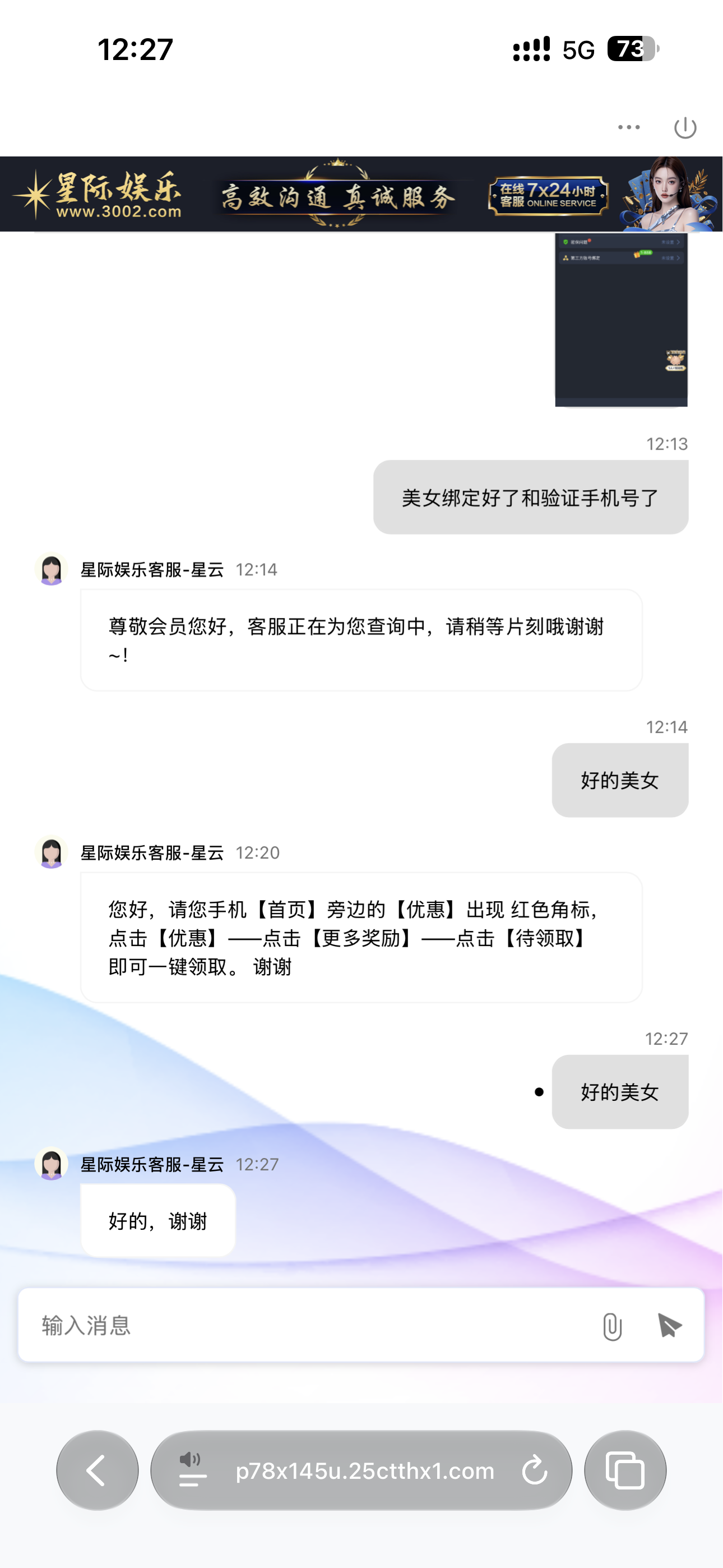 内容图片