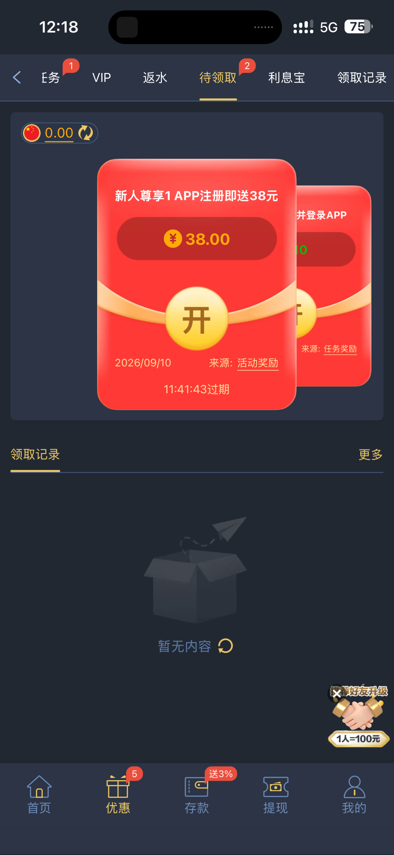 内容图片