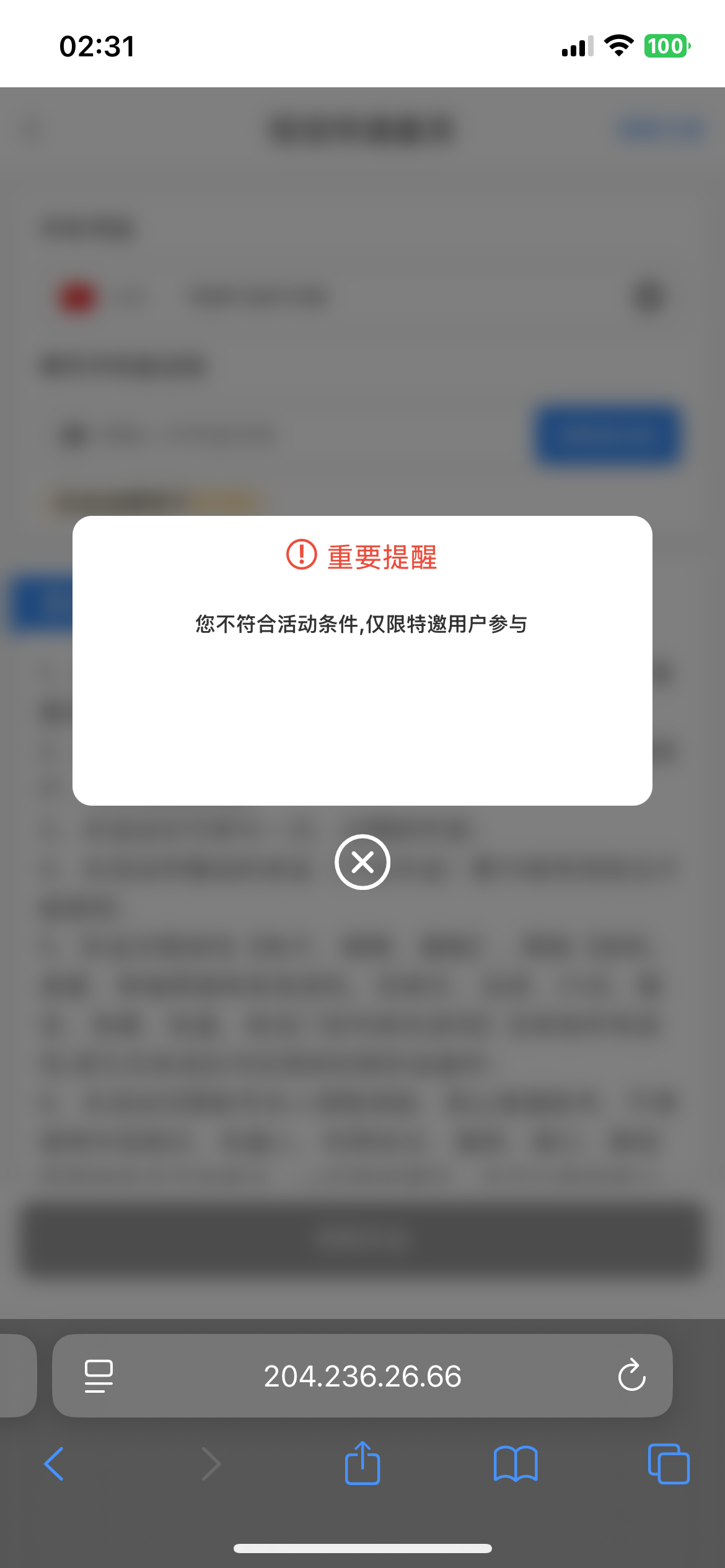 内容图片