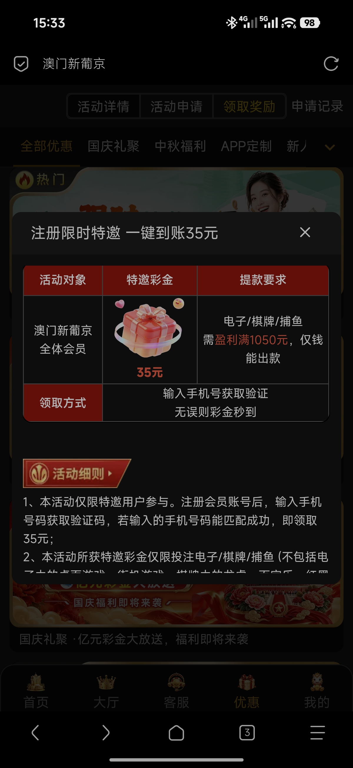 内容图片