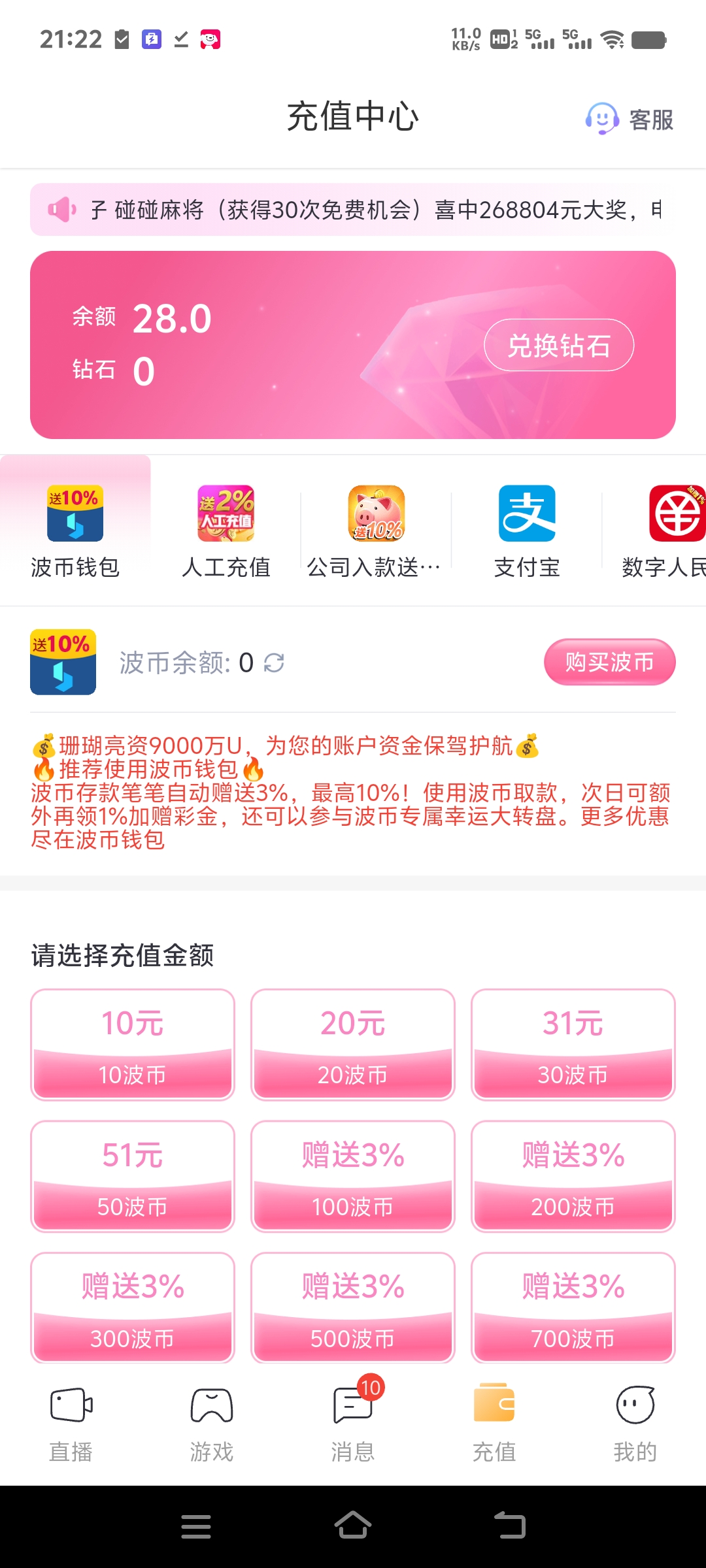 内容图片
