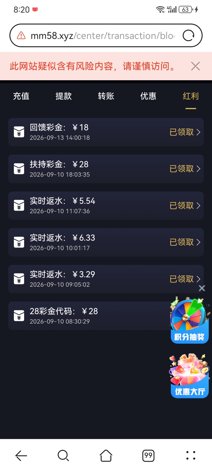 内容图片