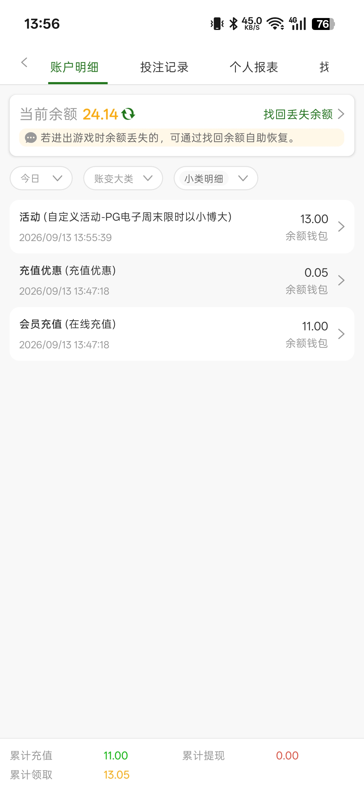 内容图片
