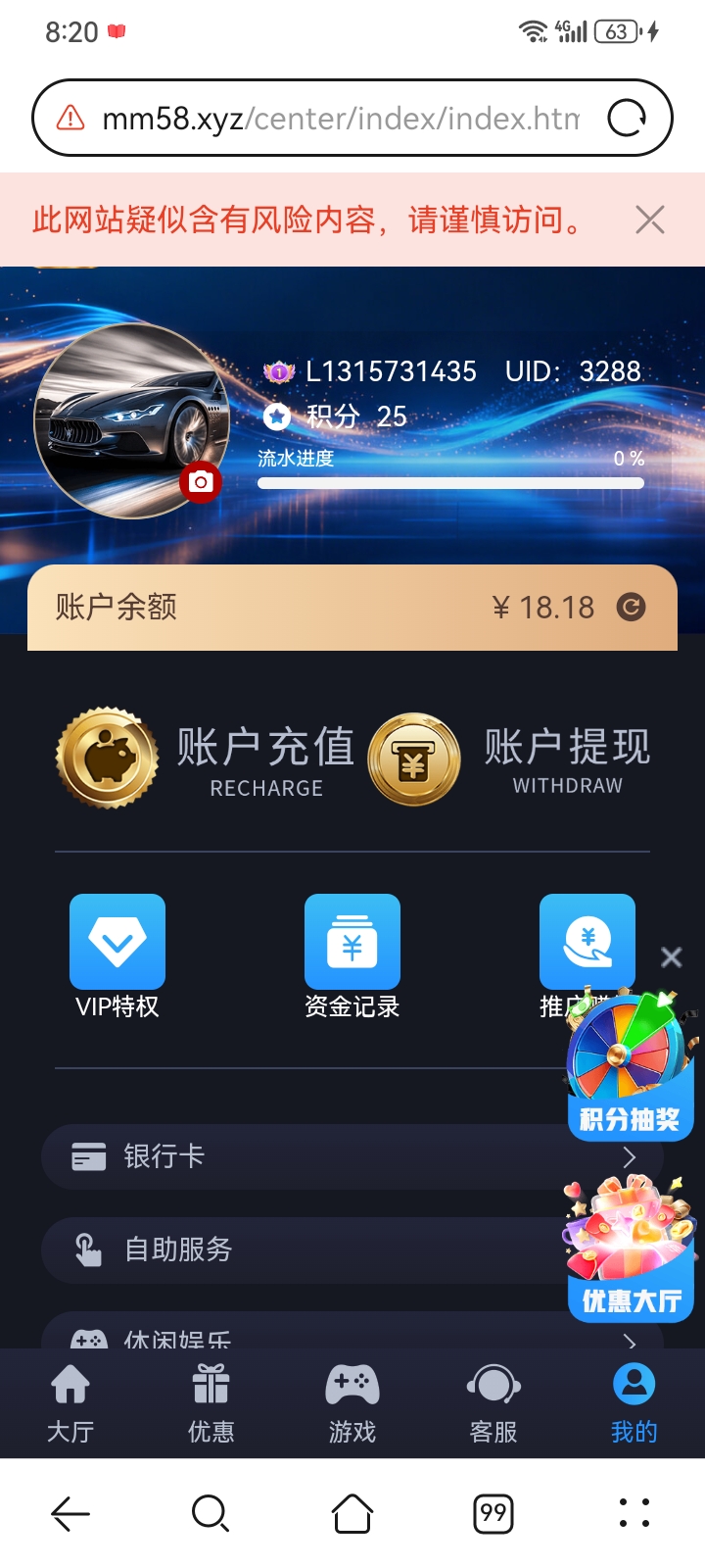 内容图片