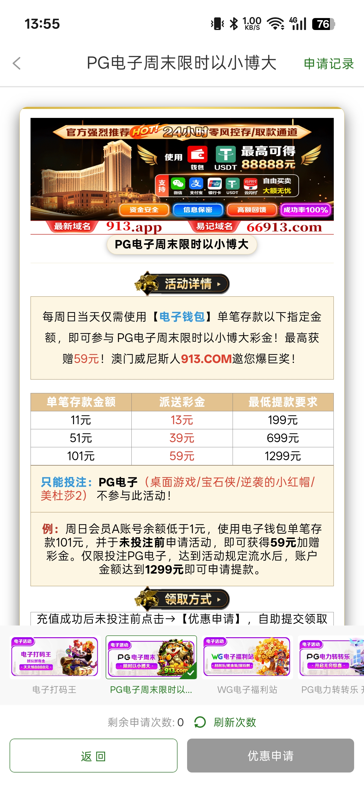 内容图片