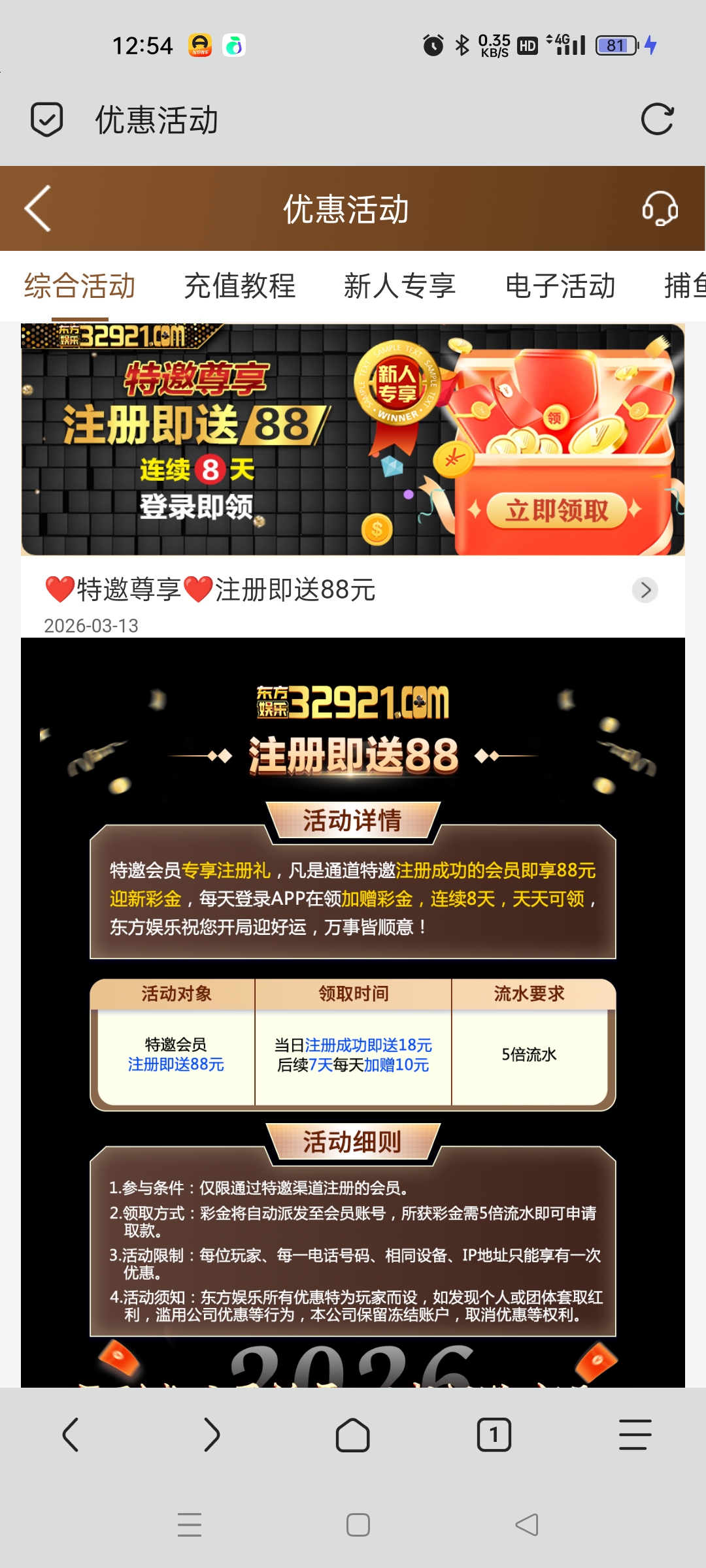 内容图片