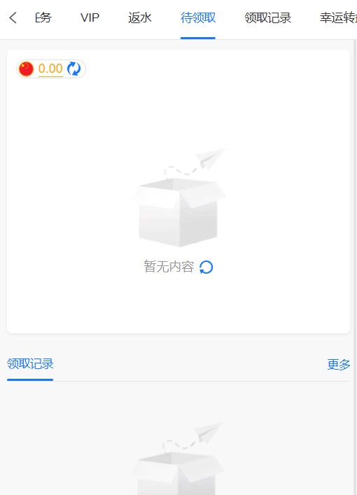 内容图片