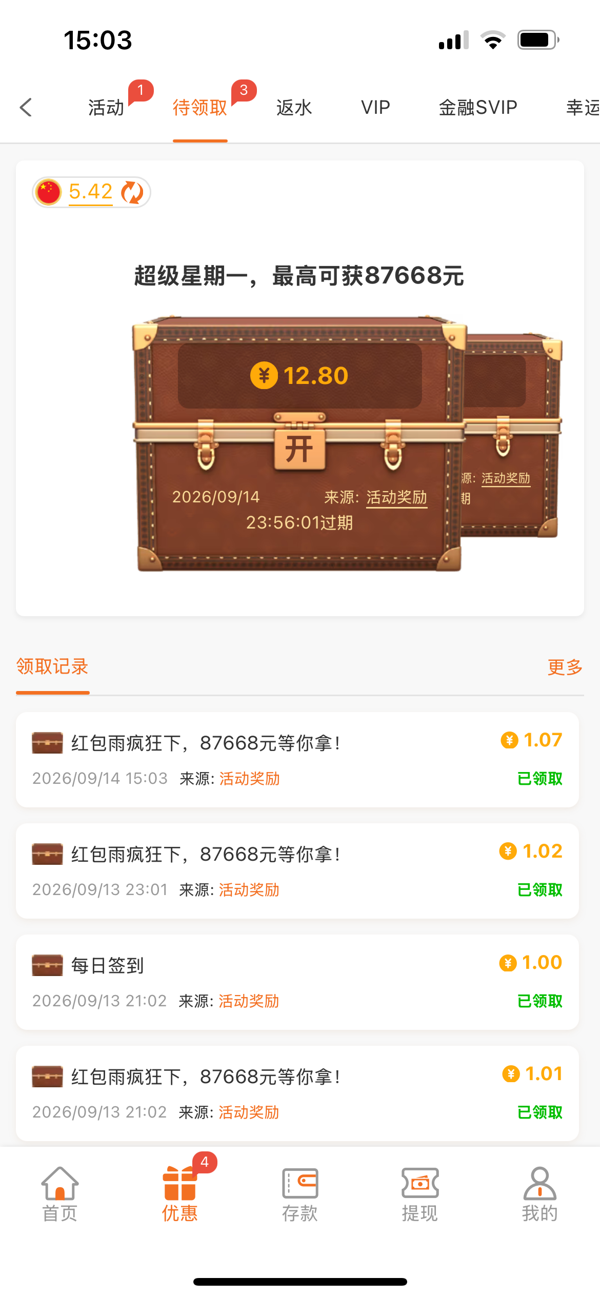 内容图片