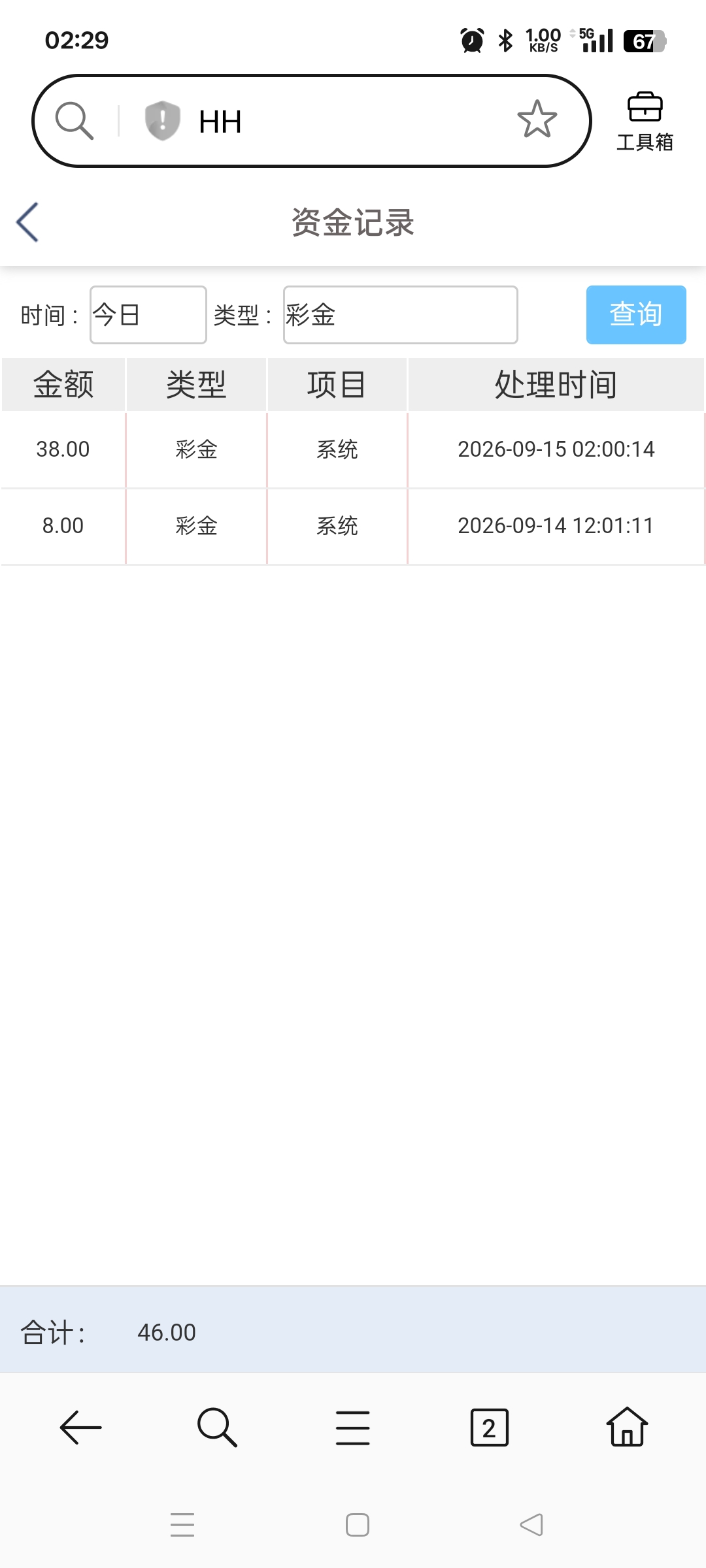 内容图片