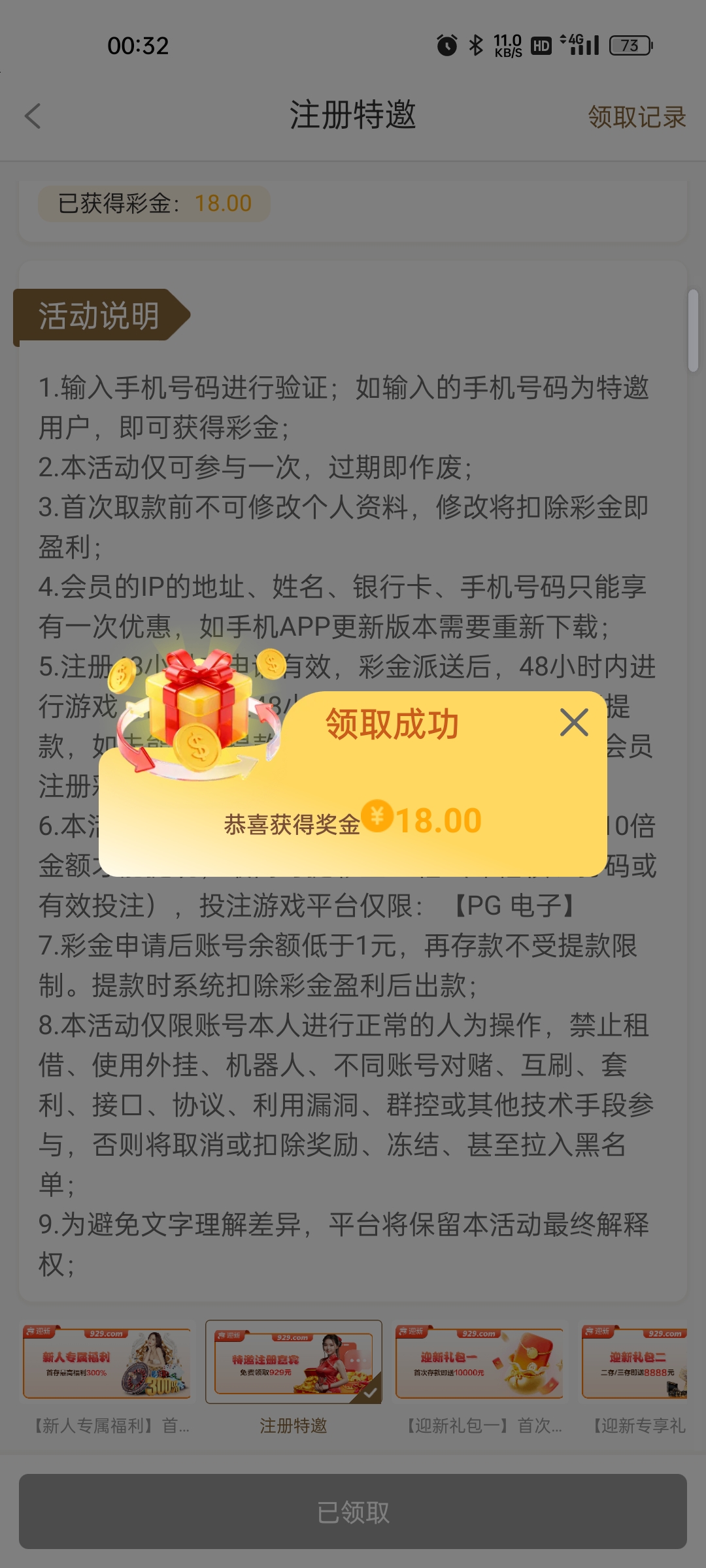 内容图片