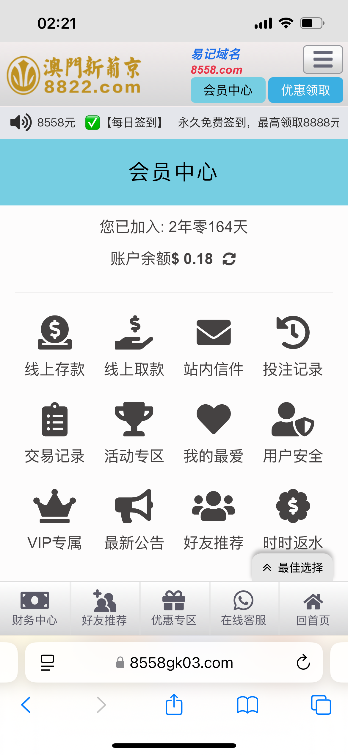 内容图片