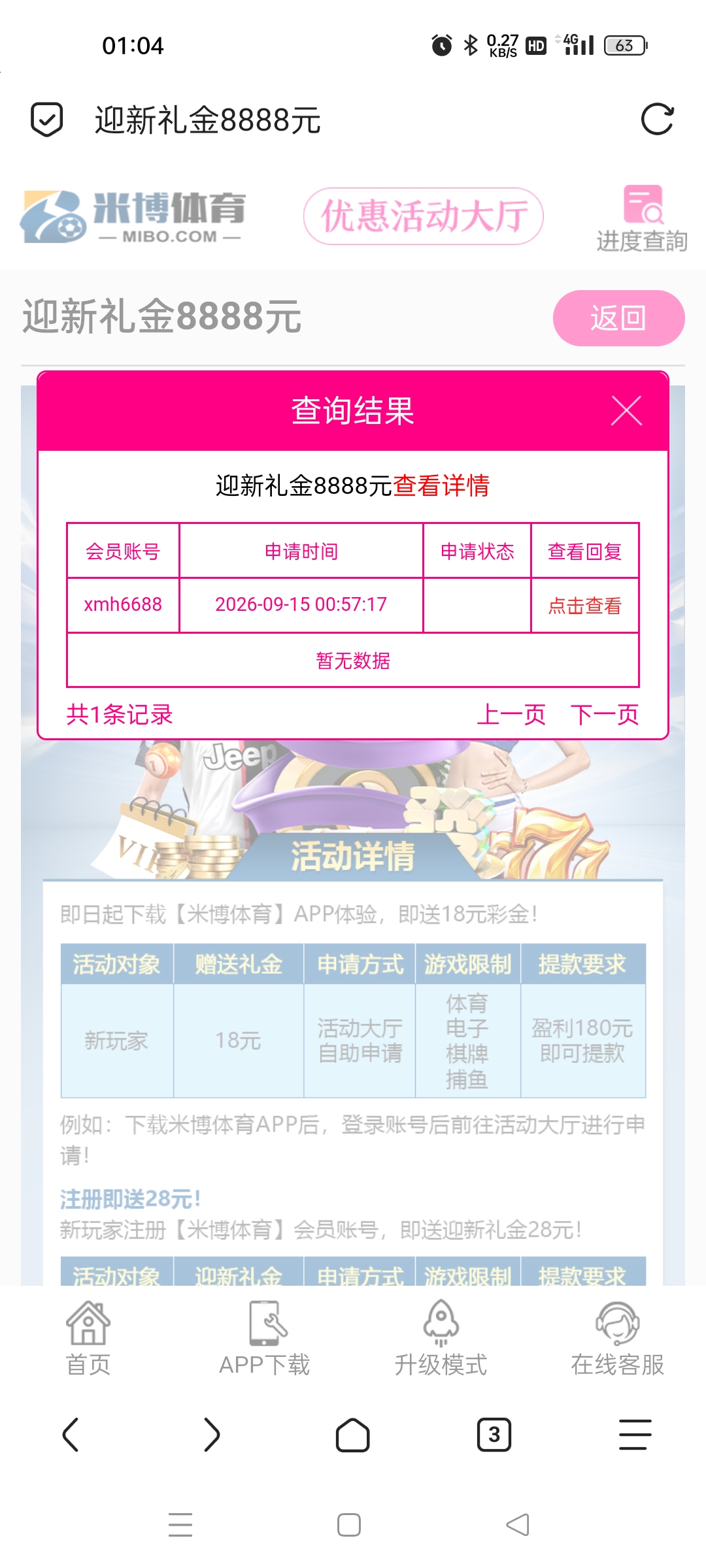 内容图片