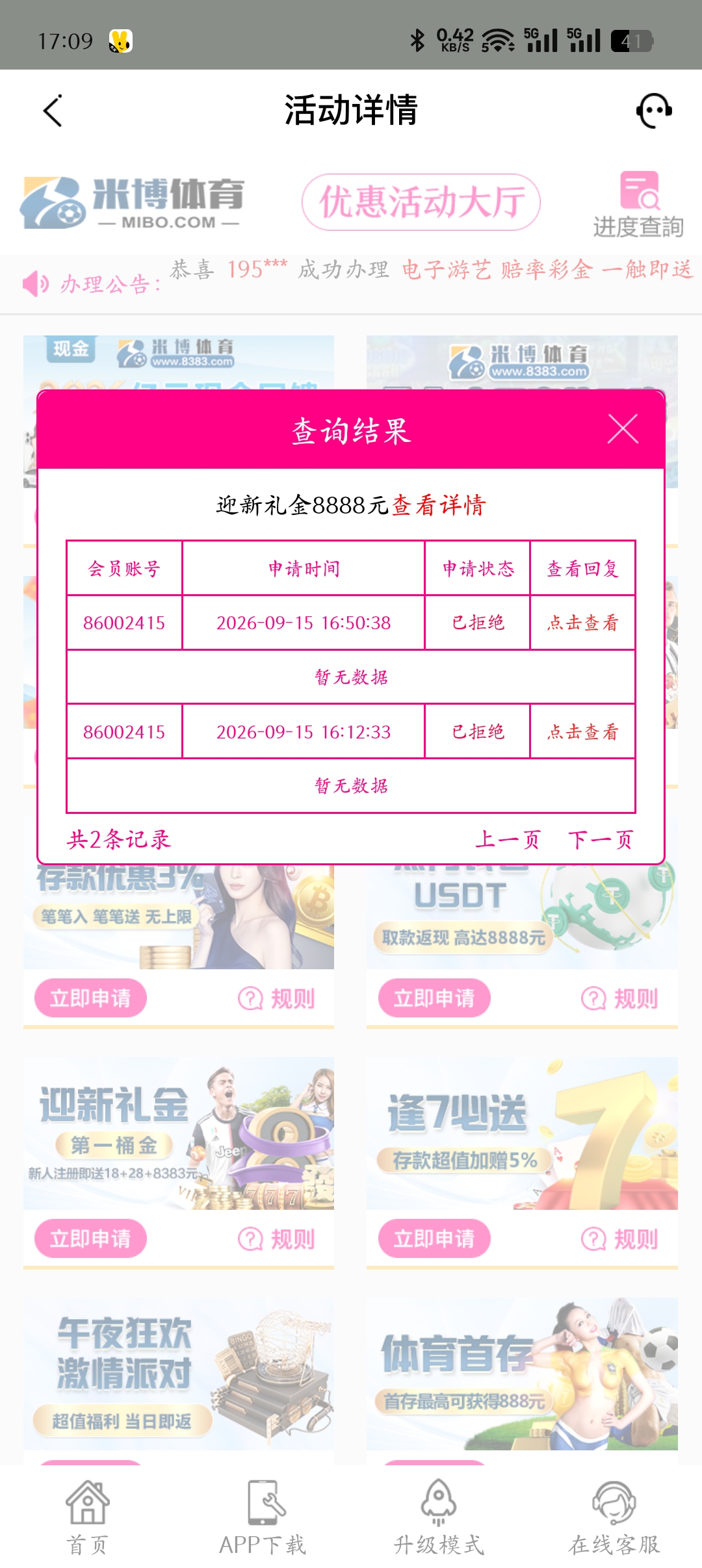 内容图片