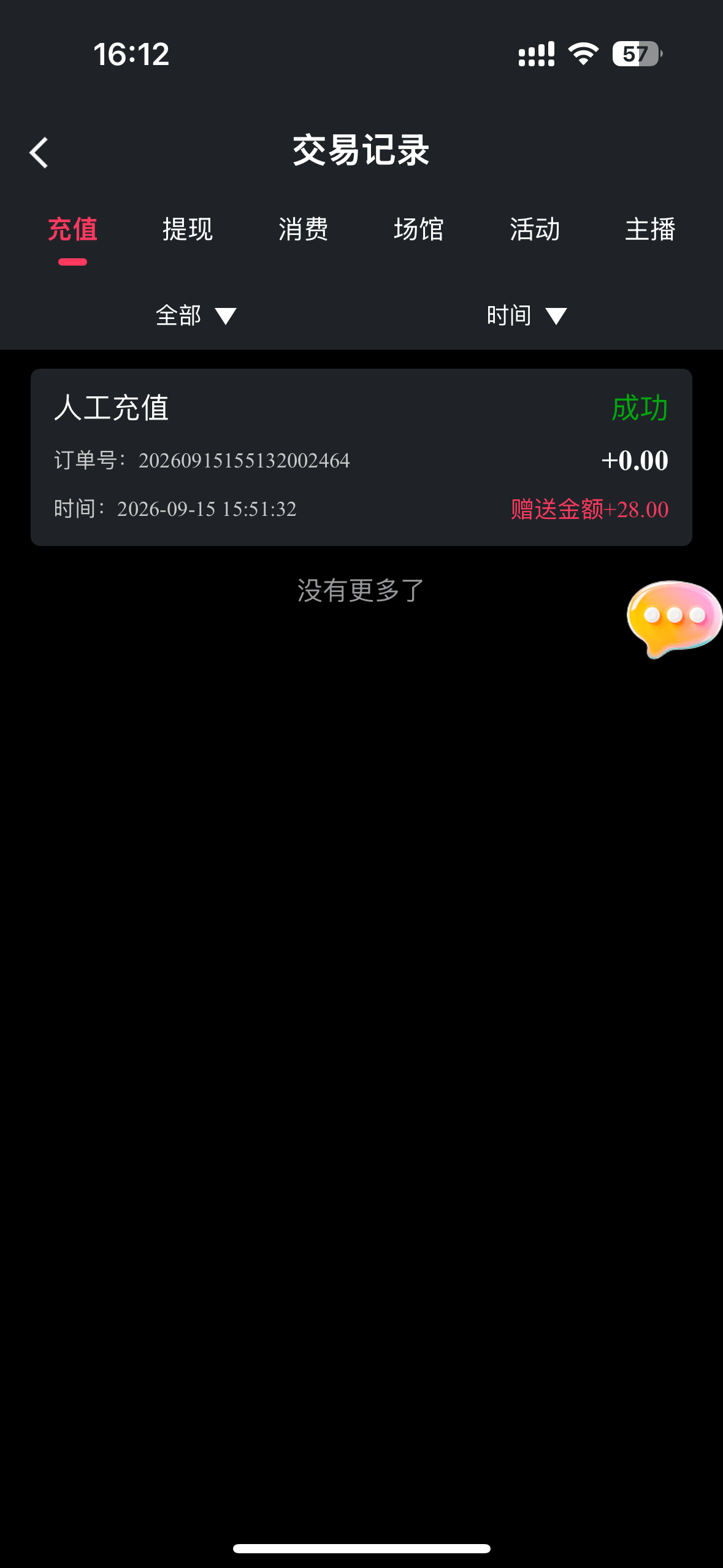 内容图片
