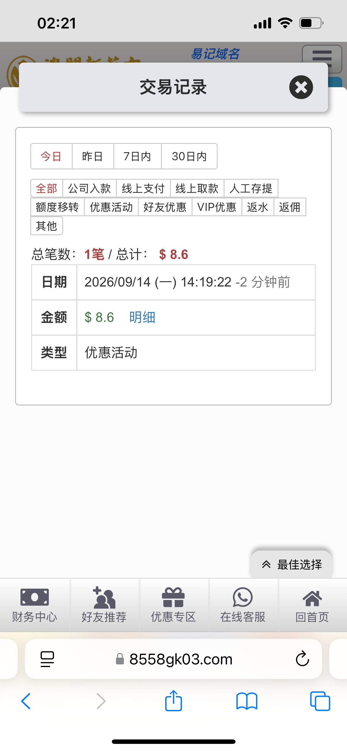 内容图片
