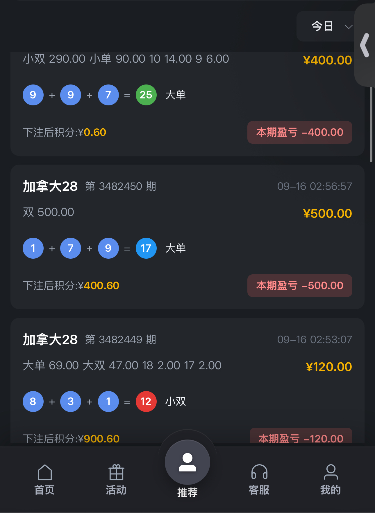 内容图片