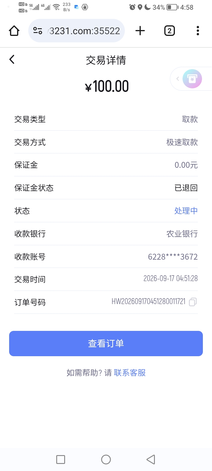 内容图片