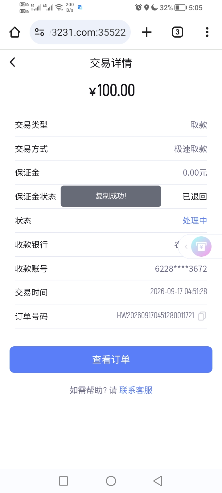内容图片