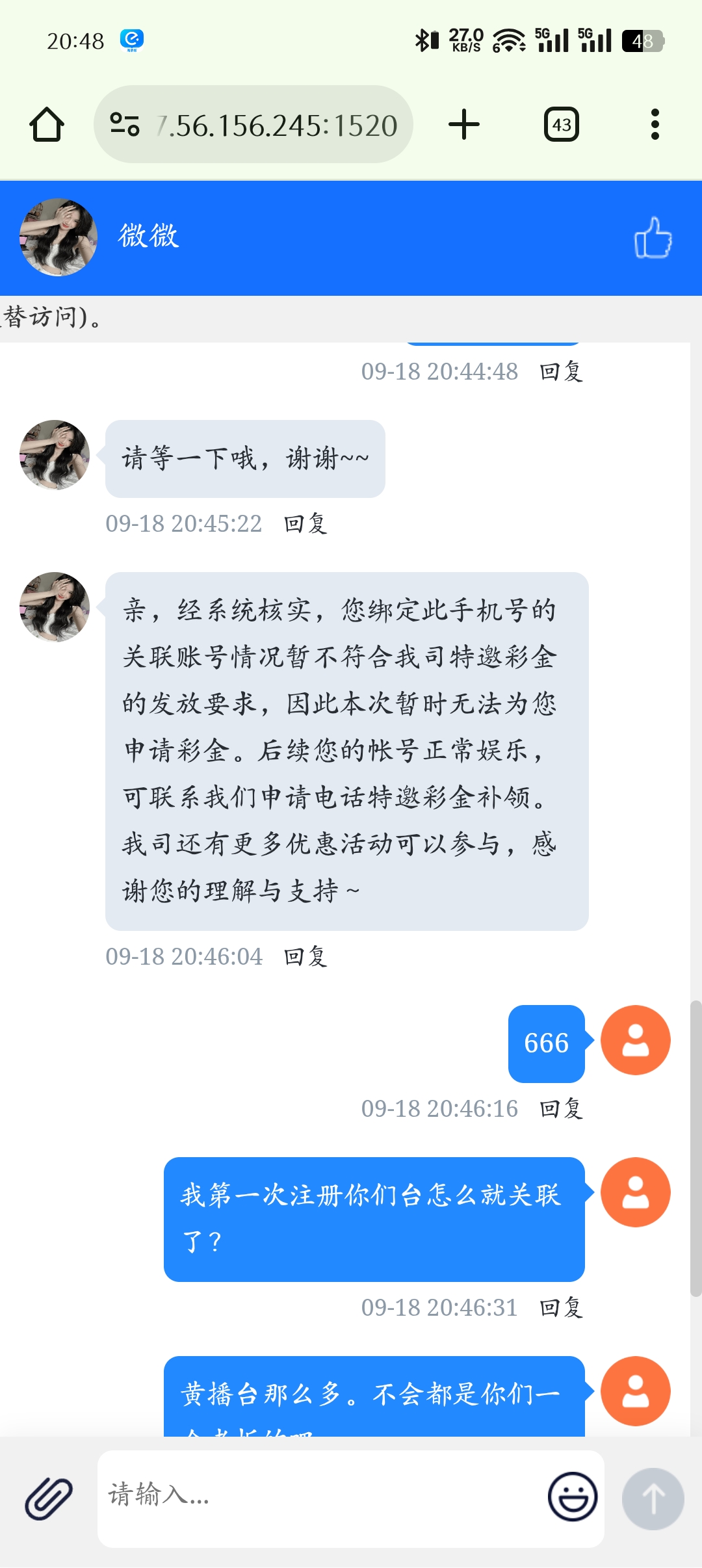 内容图片