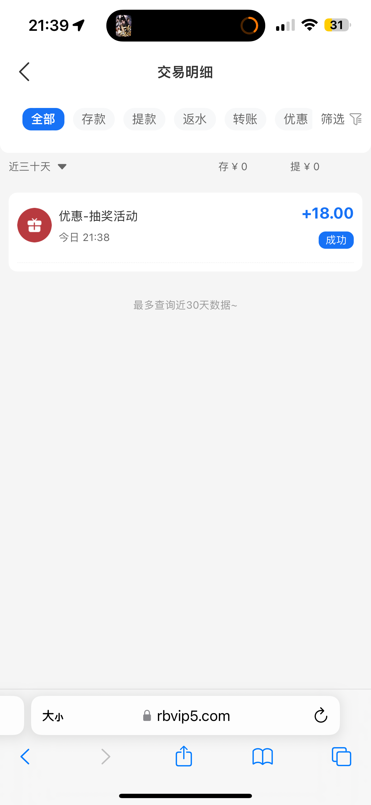 内容图片