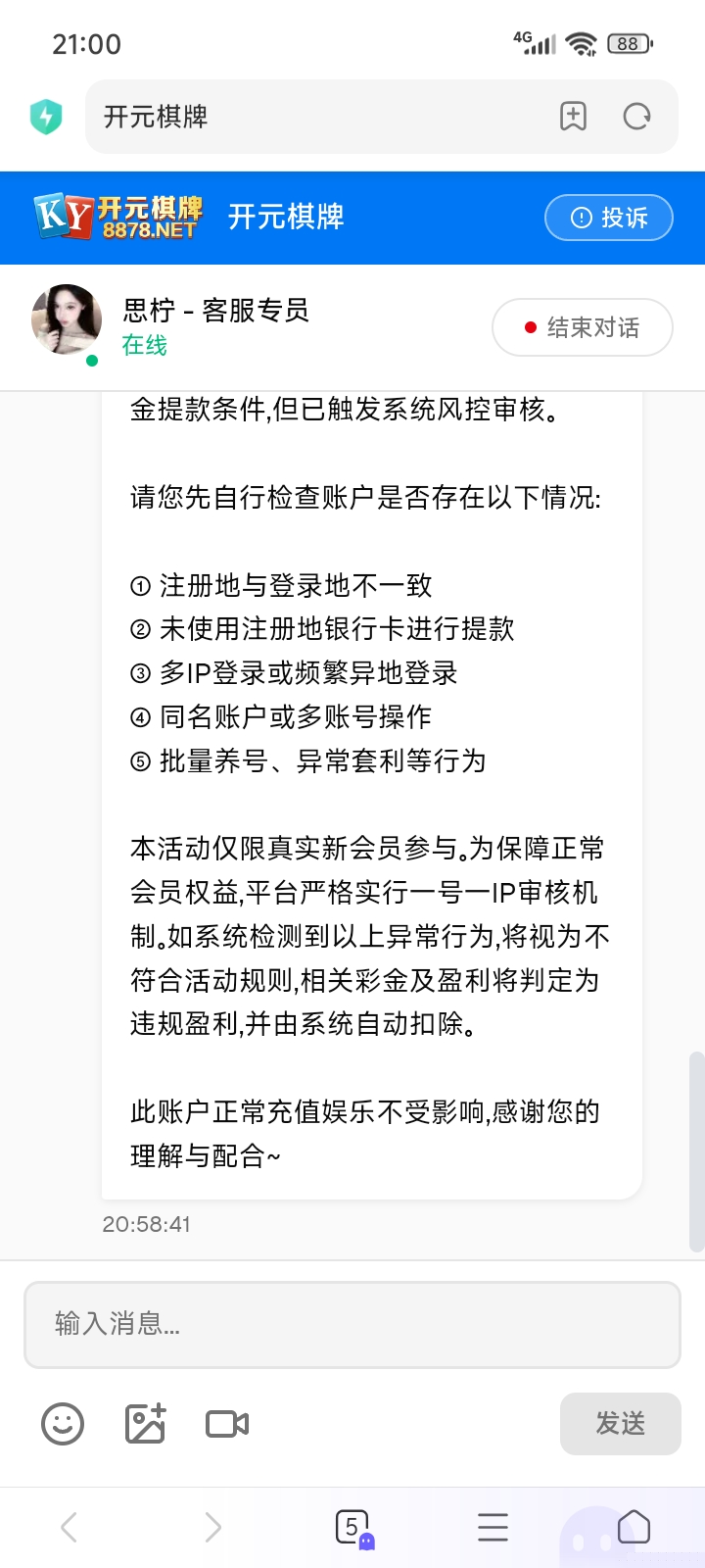 内容图片