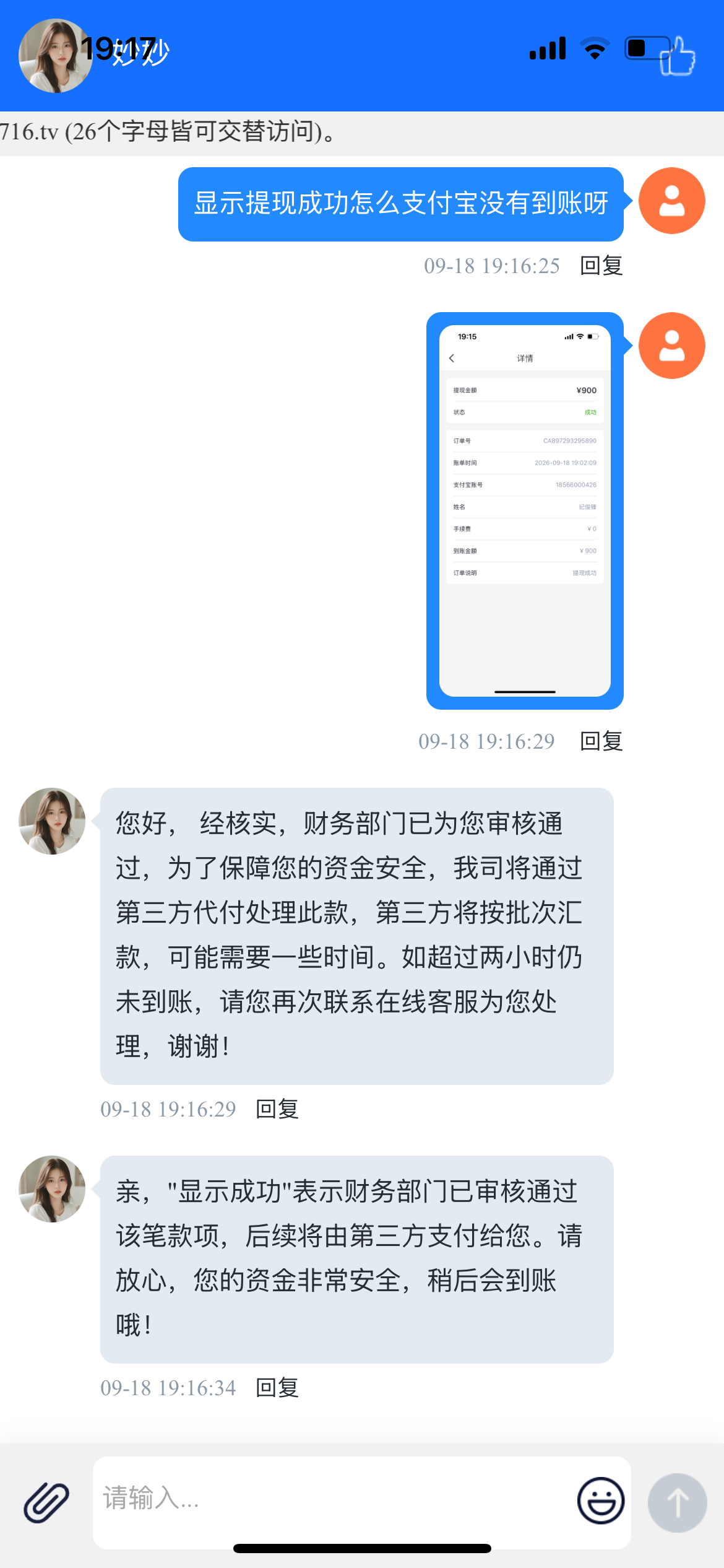 内容图片
