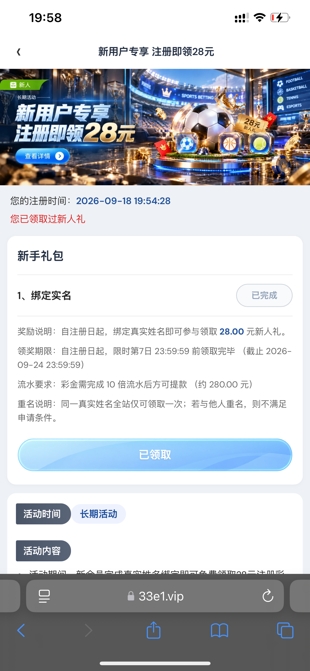 内容图片