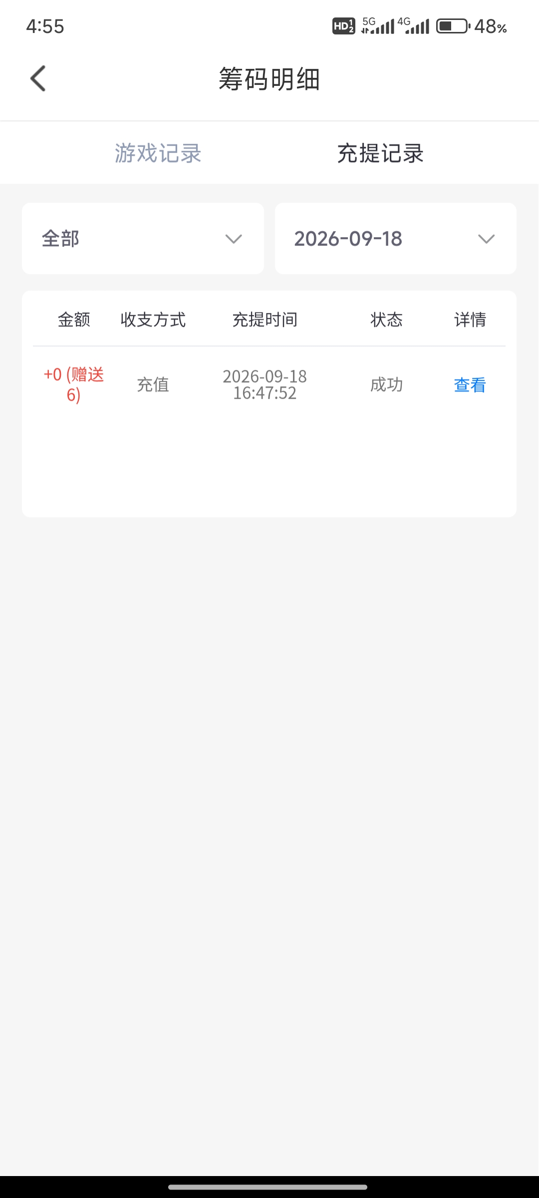 内容图片