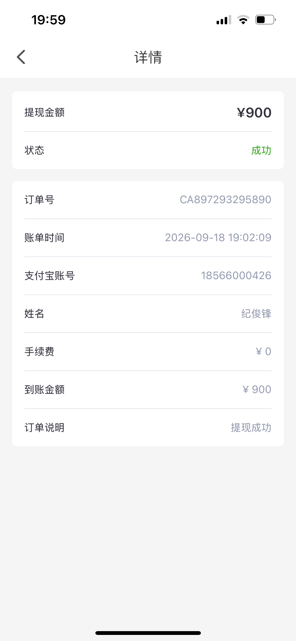 内容图片