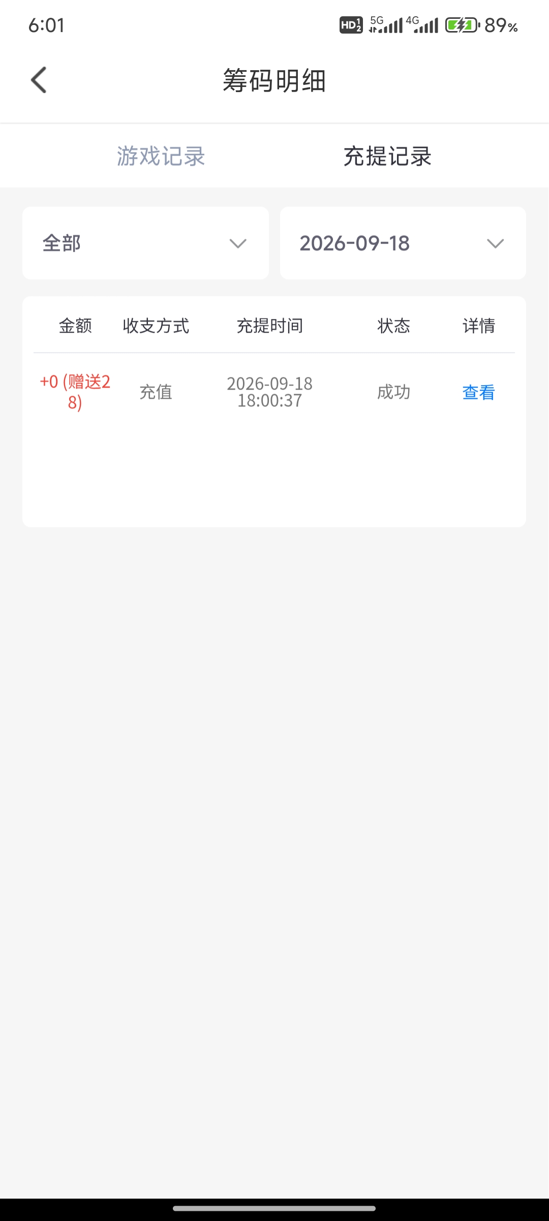 内容图片