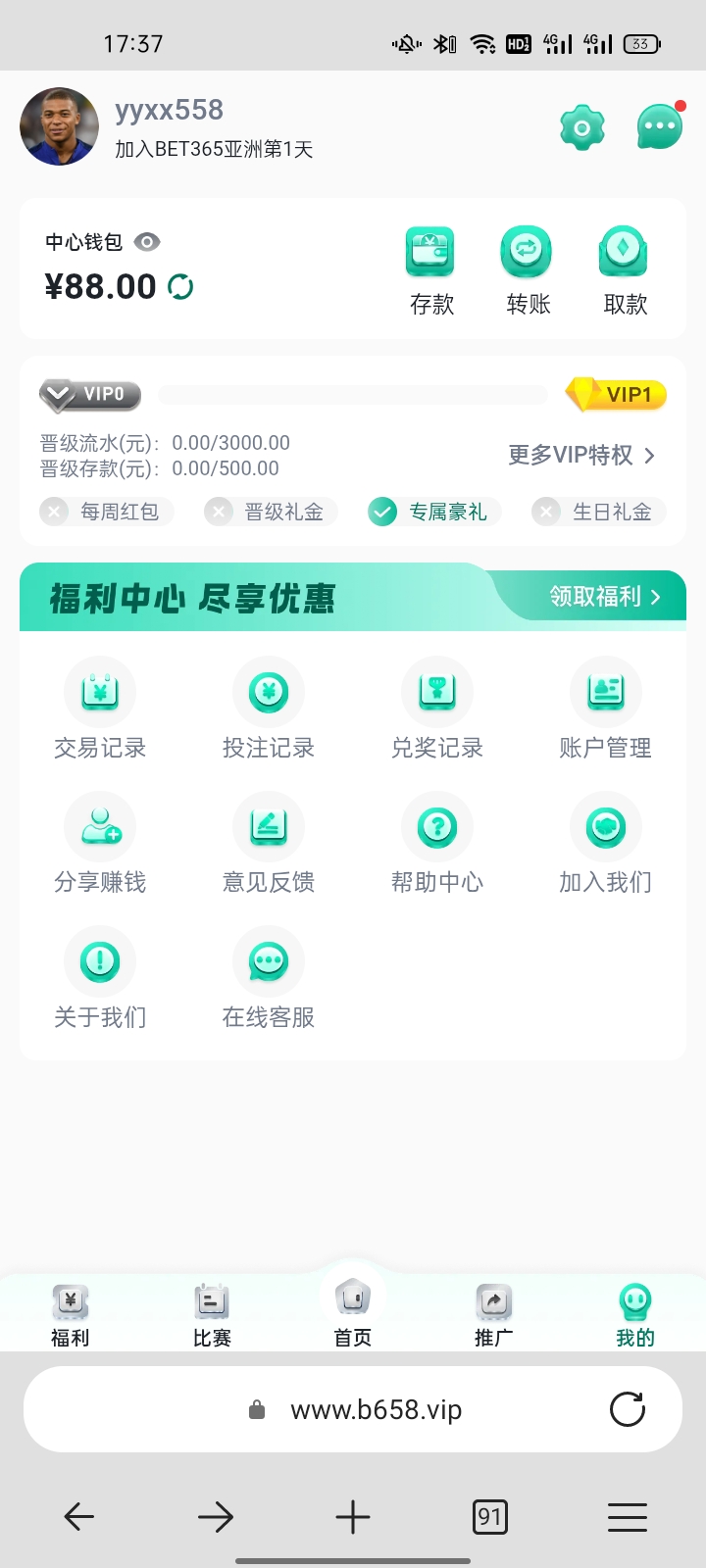 内容图片
