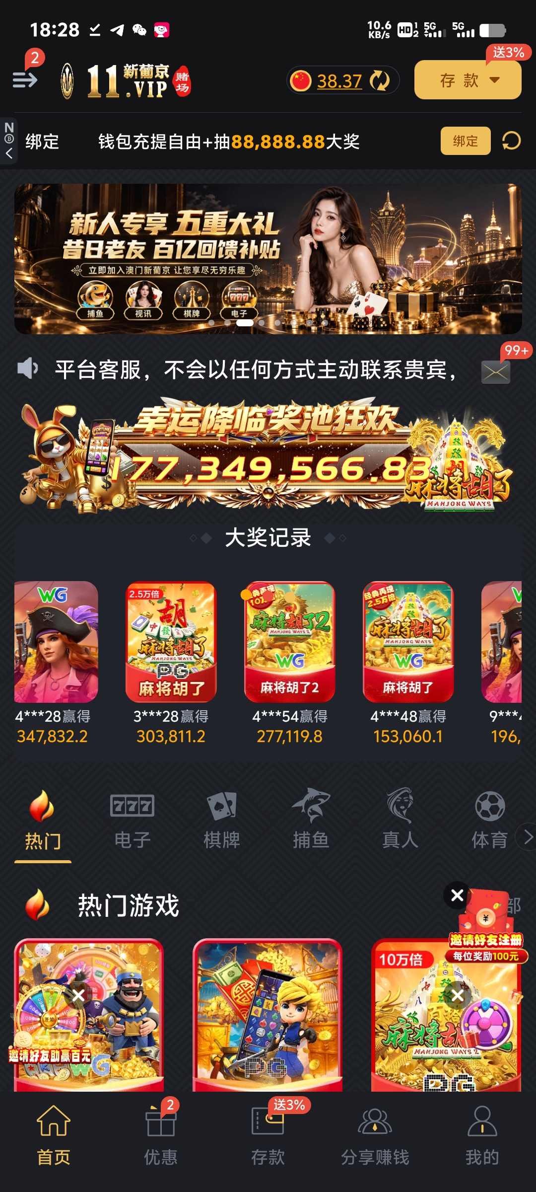内容图片